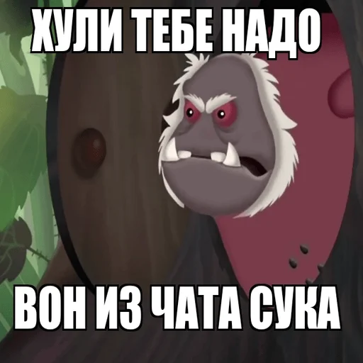 🤬 Стикер «Упоротый Лунтик» для Telegram