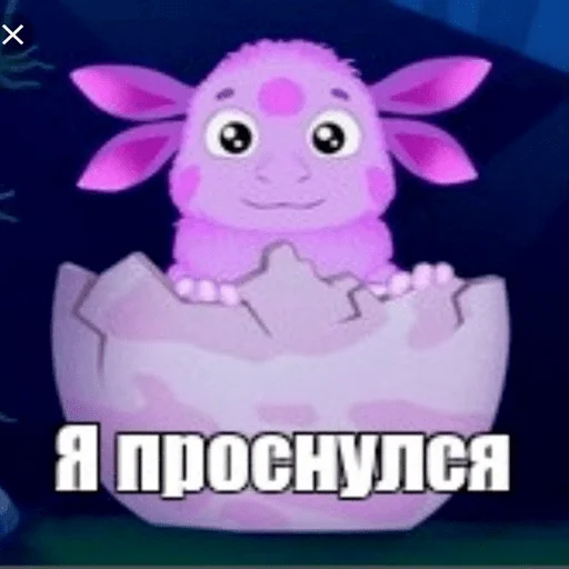 ✋ Стикер «Упоротый Лунтик» для Telegram