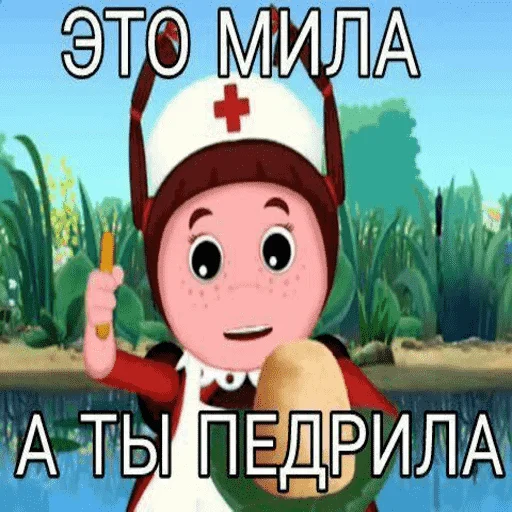 🏥 Стикер «Упоротый Лунтик» для Telegram
