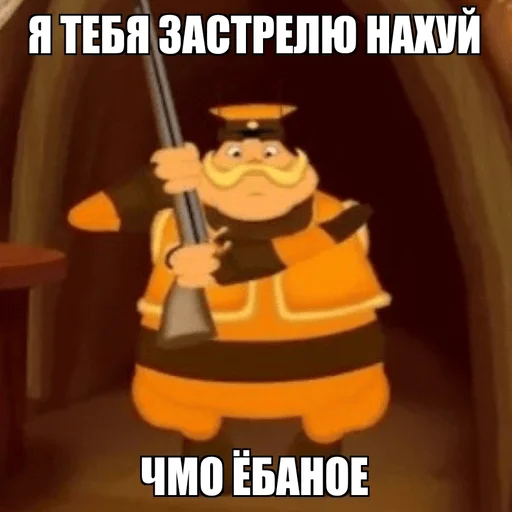 🔫 Стикер «Упоротый Лунтик» для Telegram