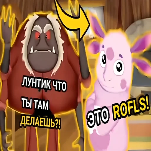 😂 Стикер «Упоротый Лунтик» для Telegram