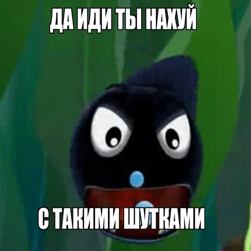 🖕 Стикер «Упоротый Лунтик» для Telegram