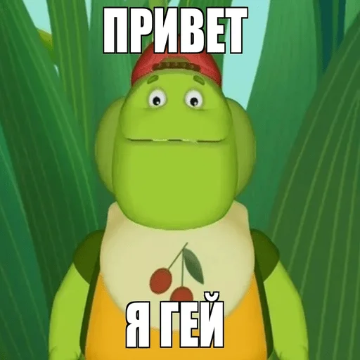 👋 Стикер «Упоротый Лунтик» для Telegram