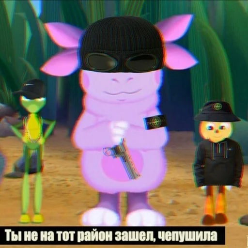 😈 Стикер «Упоротый Лунтик» для Telegram