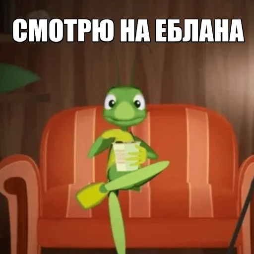 👀 Стикер «Упоротый Лунтик» для Telegram
