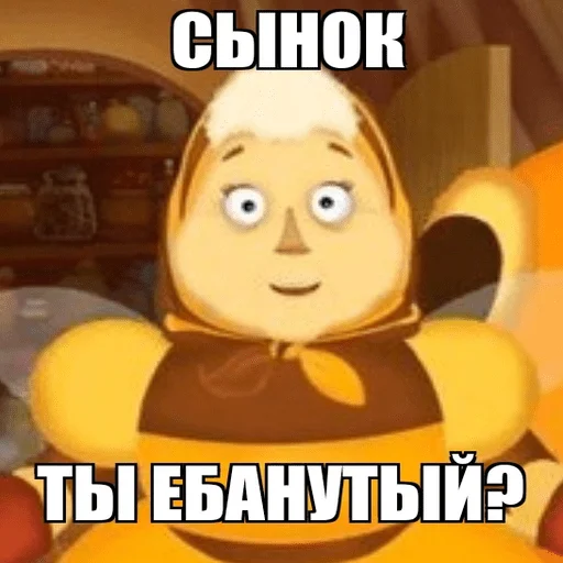 🤔 Стикер «Упоротый Лунтик» для Telegram