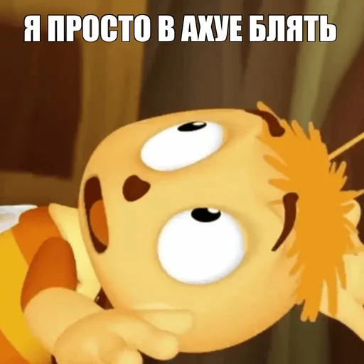 😱 Стикер «Упоротый Лунтик» для Telegram