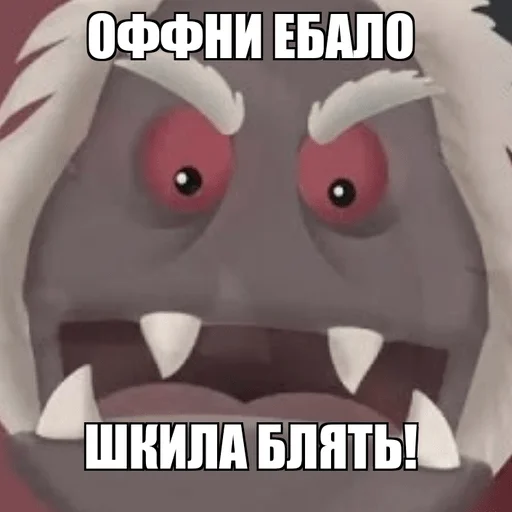 🖕 Стикер «Упоротый Лунтик» для Telegram