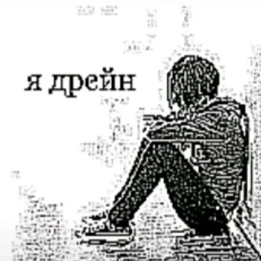 😫 Стикер «антонио мошонка» для Telegram