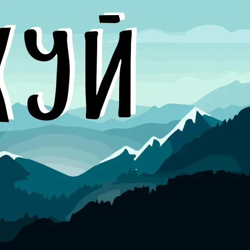 Стикер 46 Тебе Здесь Не