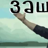 🥦 Эмодзи «тебе здесь не рады 2» для Telegram