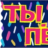 🐶 Эмодзи «тебе здесь не рады 2» для Telegram