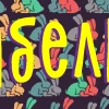 🪢 Эмодзи «тебе здесь не рады 2» для Telegram