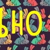 👩 Эмодзи «тебе здесь не рады 2» для Telegram