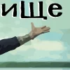 🥦 Эмодзи «тебе здесь не рады 2» для Telegram