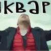 🥦 Эмодзи «тебе здесь не рады 2» для Telegram