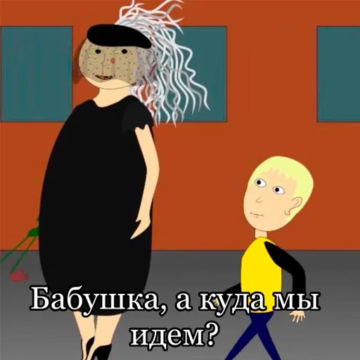 Стикерпак Уродская анимация для Telegram