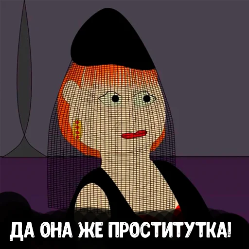 😡 Стикер «Уродская анимация» для Telegram