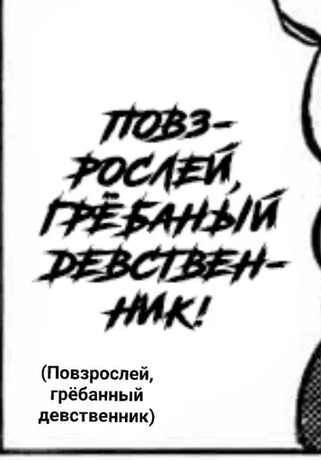 😵‍💫 Стикер «Shun Uruma» для Telegram