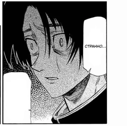 😨 Стикер «Shun Uruma» для Telegram