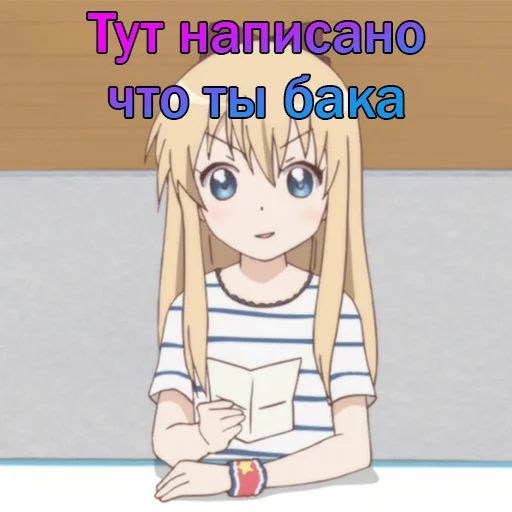 😆 Стикер «Кубики YRYR на все случаи жизни» для Telegram
