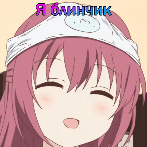 😋 Стикер «Кубики YRYR на все случаи жизни» для Telegram