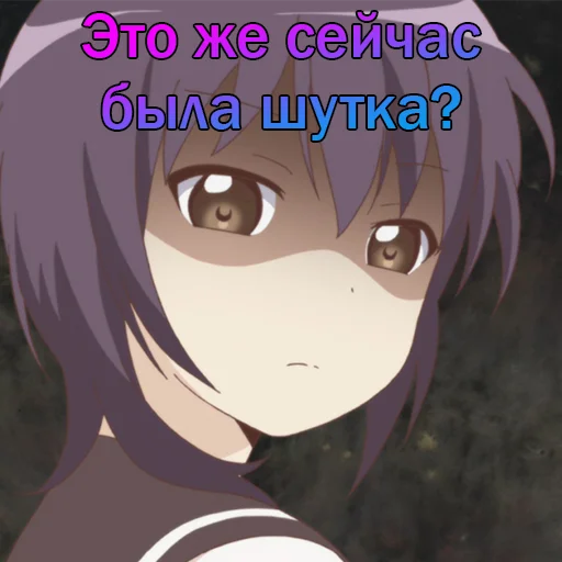 ☢️ Стикер «Кубики YRYR на все случаи жизни» для Telegram