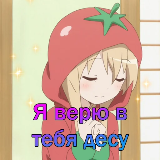 🥰 Стикер «Кубики YRYR на все случаи жизни» для Telegram