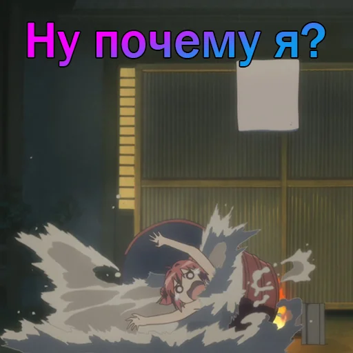 🤕 Стикер «Кубики YRYR на все случаи жизни» для Telegram