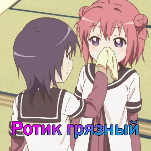 ☺️ Стикер «Кубики YRYR на все случаи жизни» для Telegram