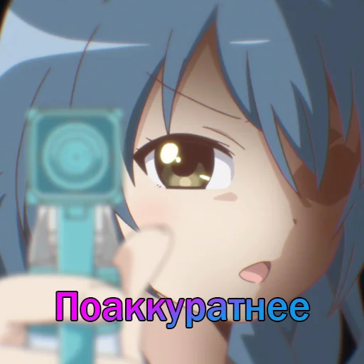 🔫 Стикер «Кубики YRYR на все случаи жизни» для Telegram