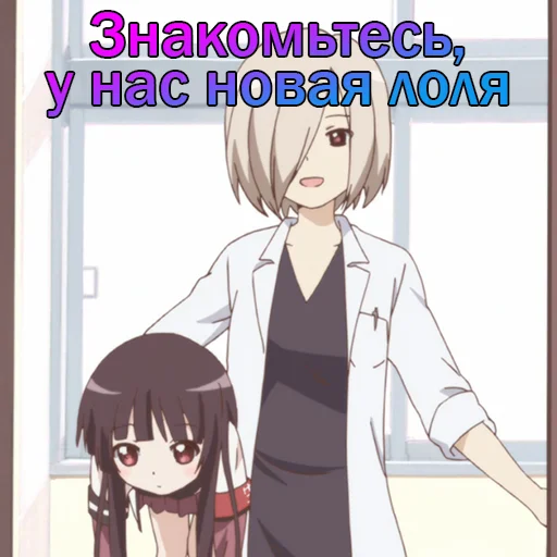 🖐 Стикер «Кубики YRYR на все случаи жизни» для Telegram