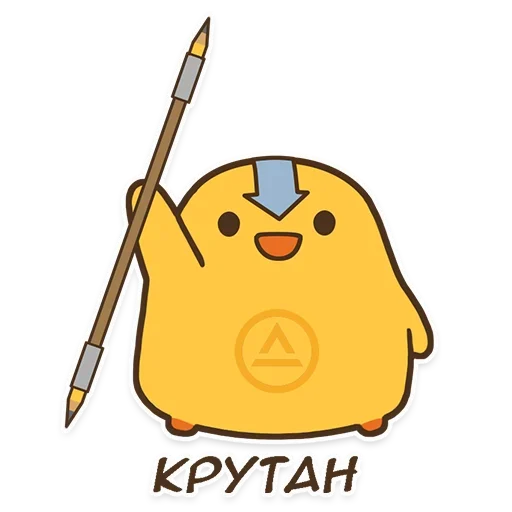 👍 Стикер «Утя» для Telegram