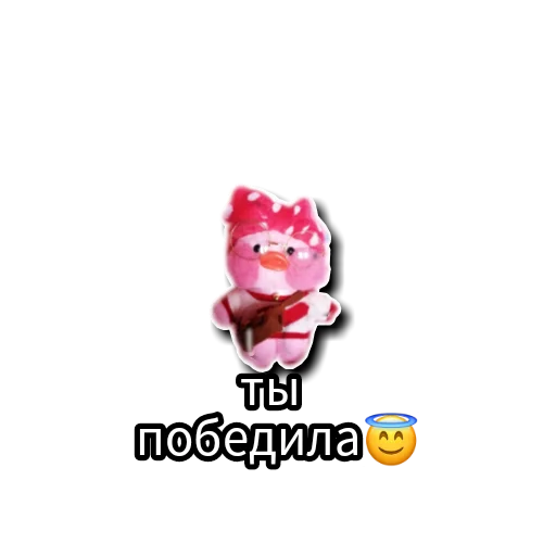 🤪 Стикер «Уточки» для Telegram