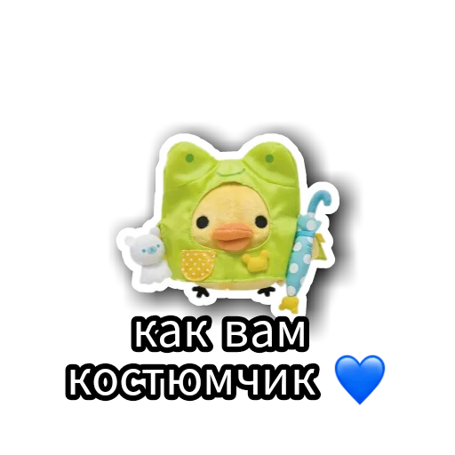 🙈 Стикер «Уточки» для Telegram