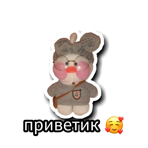 🥺 Стикер «Уточки» для Telegram