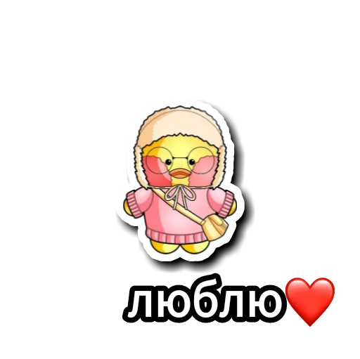 Стикерпак Уточки для Telegram