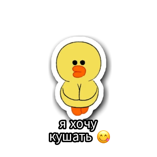 👌 Стикер «Уточки» для Telegram