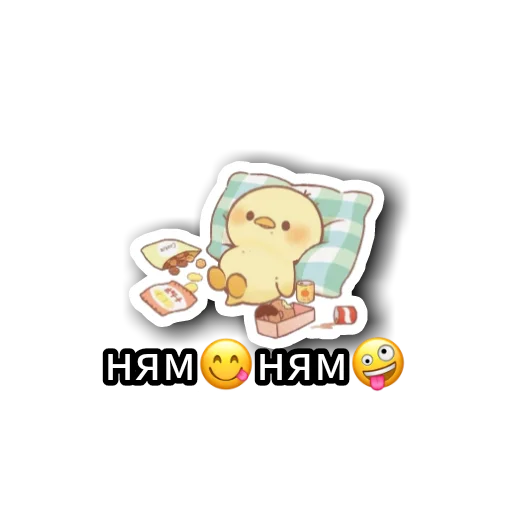 🙃 Стикер «Уточки» для Telegram