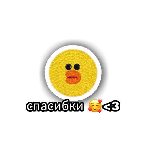 🤪 Стикер «Уточки» для Telegram