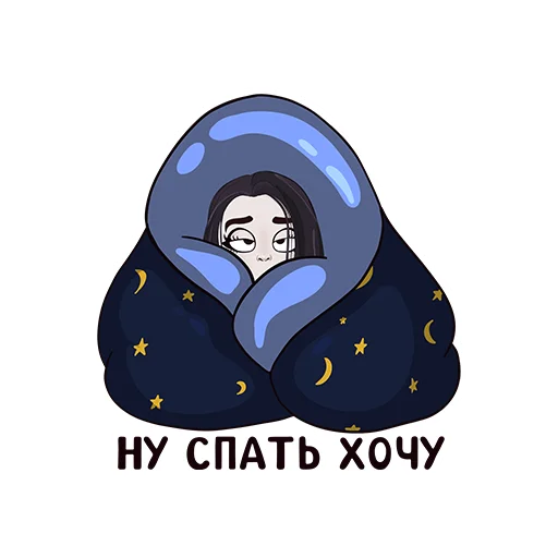 🥱 Стикер «Утоли мои печали...» для Telegram