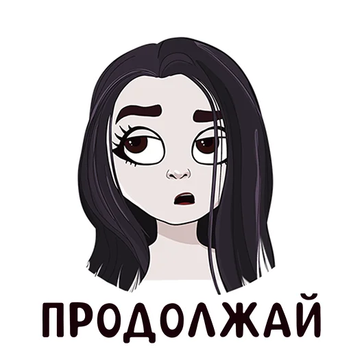 😐 Стикер «Утоли мои печали...» для Telegram