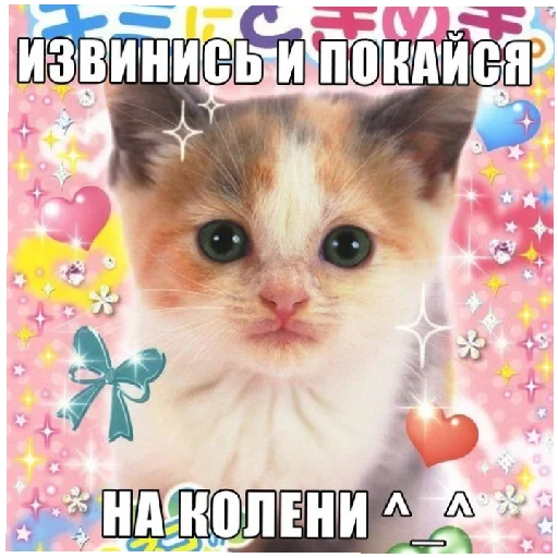 😄 Стикер «юбочка чулочки я чвк фембойчик)))» для Telegram