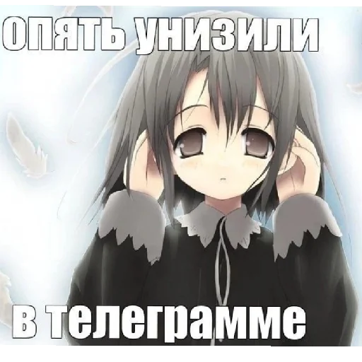 😄 Стикер «юбочка чулочки я чвк фембойчик)))» для Telegram