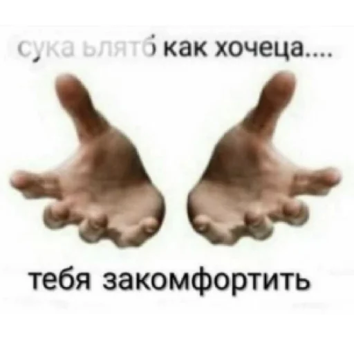 😄 Стикер «юбочка чулочки я чвк фембойчик)))» для Telegram