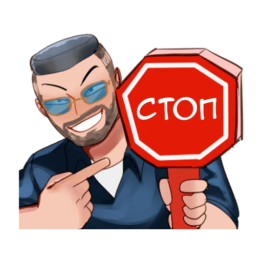 Стикерпак Полицей для Telegram — скачать