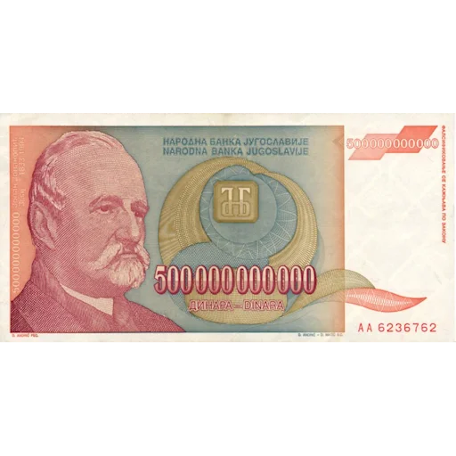 💲 Стикер «Югославский динар» для Telegram
