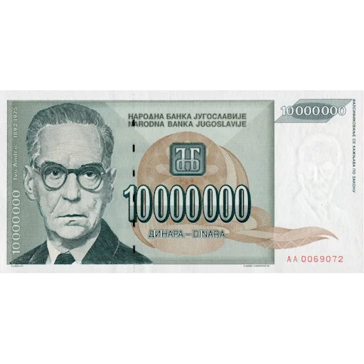 💲 Стикер «Югославский динар» для Telegram
