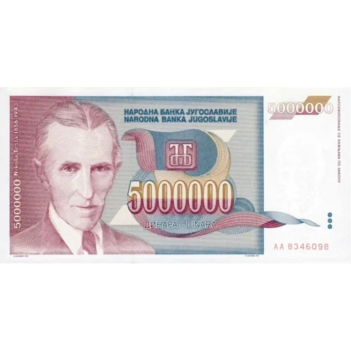 💲 Стикер «Югославский динар» для Telegram