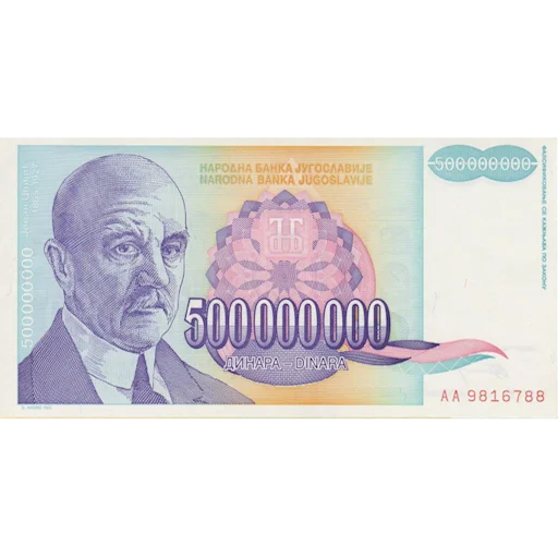 💲 Стикер «Югославский динар» для Telegram